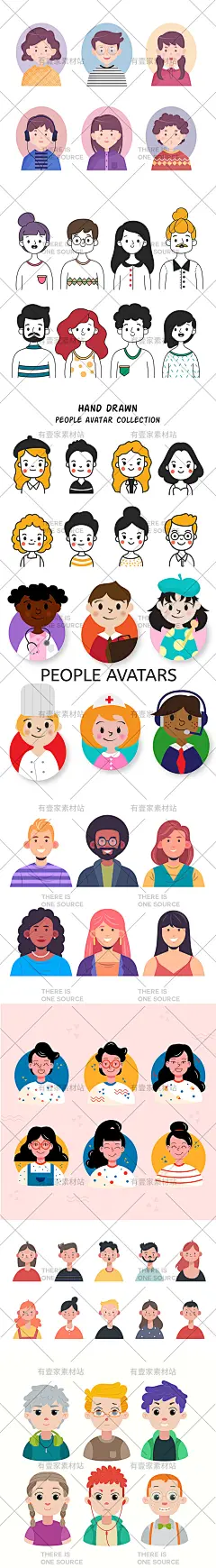 可爱卡通手绘商务办公男孩女孩人物头像插画小人AI矢量设计素材-淘宝网
