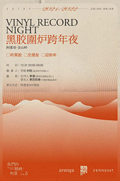 轻划过天空的纸鸢采集到排版