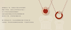 feifei2016采集到吊坠