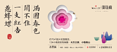 J+S|就是广告采集到JS就是广告作品