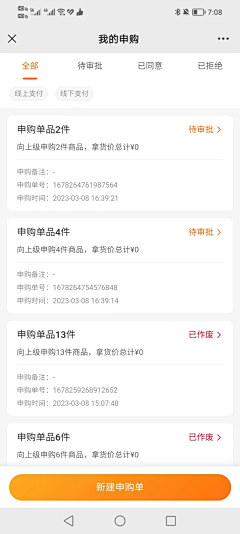 Đườngbắc采集到123456789