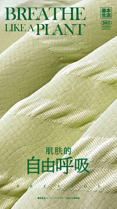森花ぃ采集到家纺