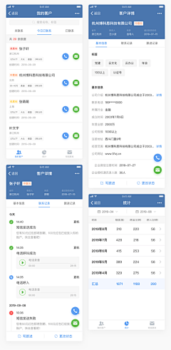 阿莫斯瓦辛采集到移动端