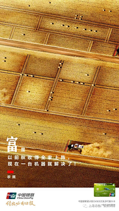 Nh8U4_sai采集到金融