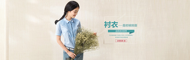 首页-茵曼旗舰店-天猫Tmall.com