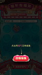 弹窗