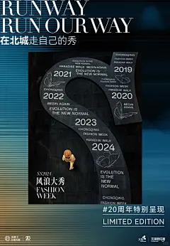 6/6

主见创意

关注
主见视觉设计
北城天街风浪大秀

#重庆主见广告 #设计灵感 #广告设计 #商业设计#品牌设计 #广告创意 #画面设计 #创意海报 #广告案例分享 #设觉设计 #主视觉设计 #创意设计 #北城天街