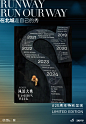 6/6

主见创意

关注
主见视觉设计
北城天街风浪大秀

#重庆主见广告 #设计灵感 #广告设计 #商业设计#品牌设计 #广告创意 #画面设计 #创意海报 #广告案例分享 #设觉设计 #主视觉设计 #创意设计 #北城天街