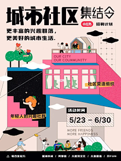 FTS-97TIN采集到设计排版