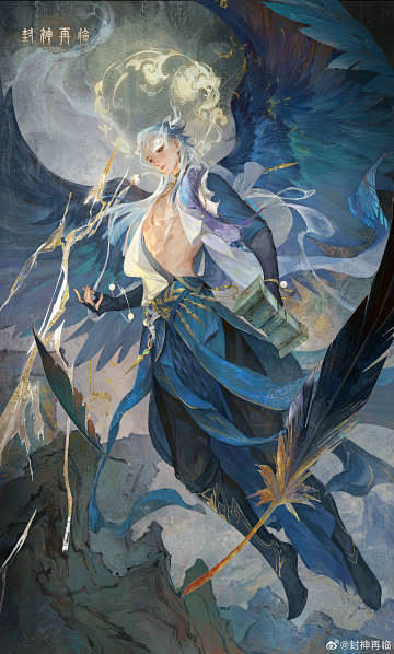 @封神再临 的个人主页 - 微博