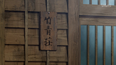 总裁的图库采集到强风吹拂