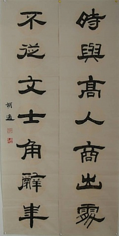 桂儿106采集到国画