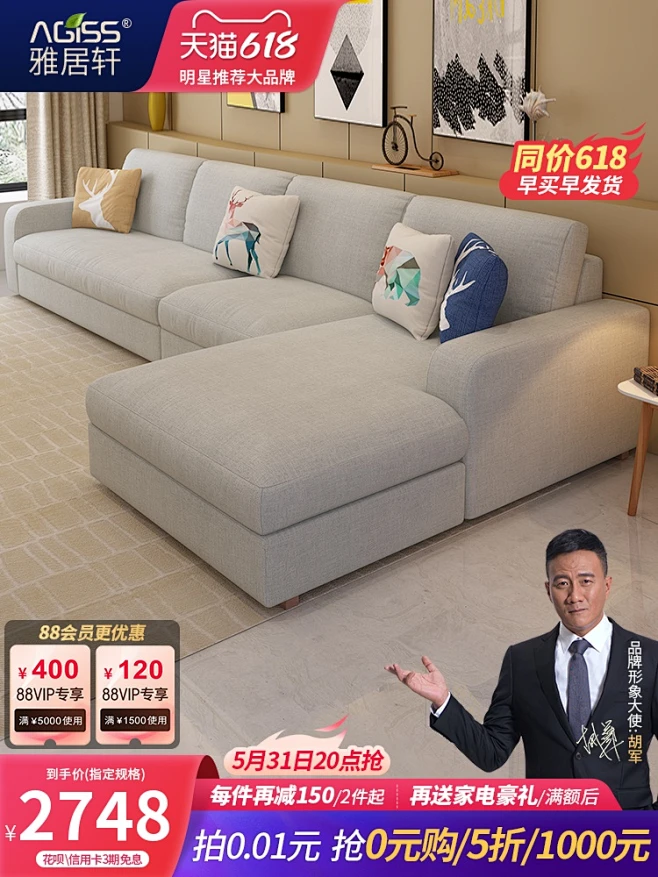 北欧沙发小户型客厅组合现代简约风格布艺家具简易贵妃灰色布沙发-tmall.com天猫-花瓣网
