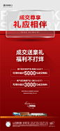 热销大字报海报-志设网-zs9.com