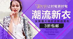 德拉采集到banner