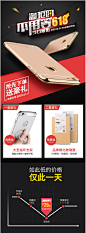 joyroom苹果6手机壳 iphone6手机壳4.7六 6plus奢华6s保护套超薄-tmall.com天猫