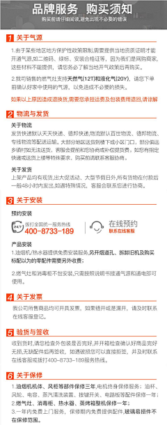 夕夏一抹蓝采集到淘金币