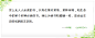 佳句赏析“世上无人人必读的书，只有在某时某地，某种环境…是命运注定的或阴阳注定的。”原作者_出处_出自_句子迷