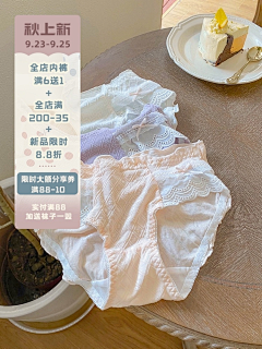 小雨-yyyyy采集到主图标