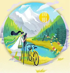 品牌们的清明借势海报，不只有牛和牧童！ - 数英