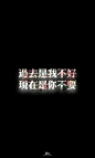 文字控。