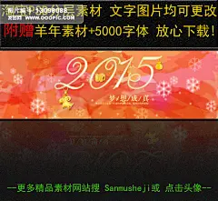 零食/进口食品/茶酒 女装/内衣 优惠券 淘宝天猫 2015淘宝促销海报 饰品店海报 雪花飘落 涂鸦背景 霓虹效果 全屏促销海报 节日宣传海报 女装海报 春装海报 春季 双十一 双十二 年终大促 女装海报 零食