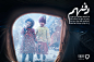 Tarbeia: دفئهم | Warm them up Campaign • Ads of the World™ | Part of The Clio Network : This campaign is for Tarbeia, and its main objective is to encourage and urge people to donate to refugees during the winter season.
Males and females ages 30–50 from 