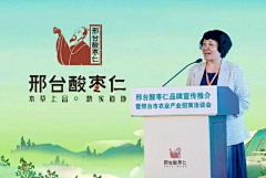 B53数字艺术工坊采集到邢台酸枣仁-扁鹊