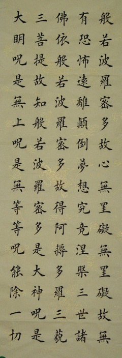 ICanRaceWithTime采集到字体