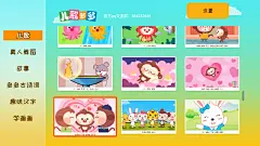 儿歌多多TV (22)