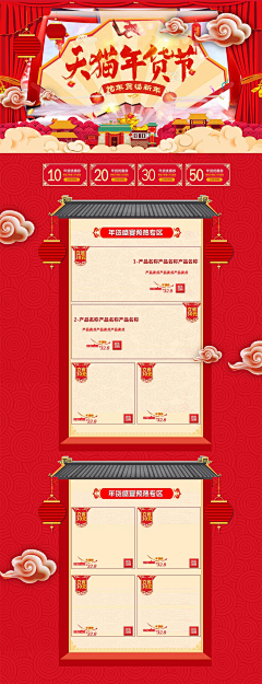 咸鱼老阳-永不翻身采集到活动