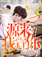 明星同人