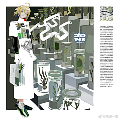 方三柯采集到画师-电蛙一骑
