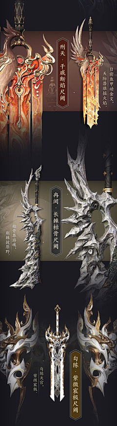 绝命画师－Z采集到武器道具组件