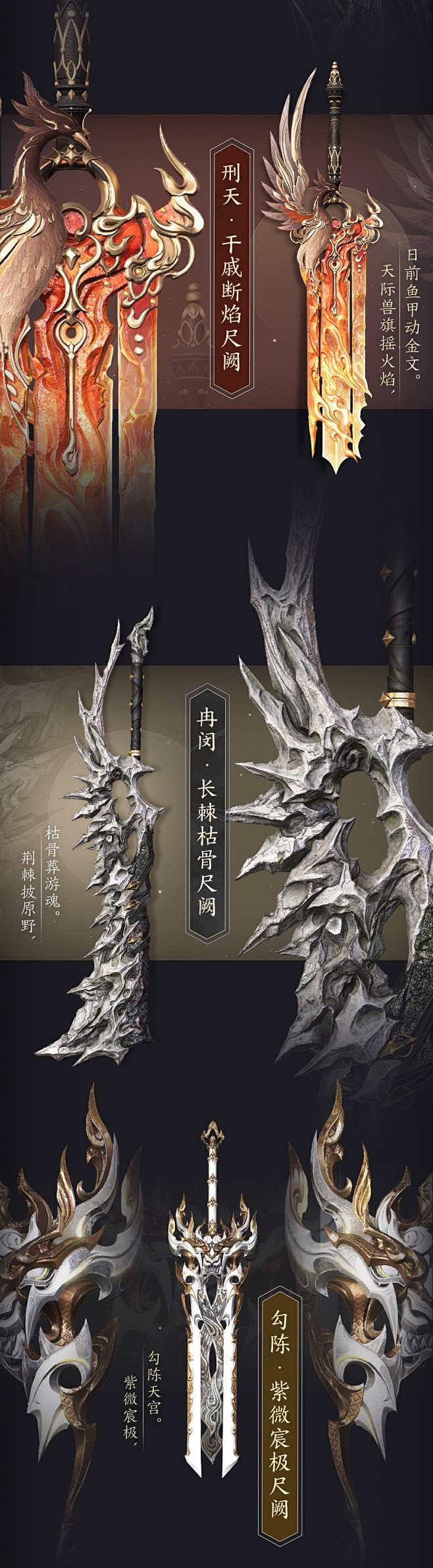 @逆水寒 的个人主页 - 微博