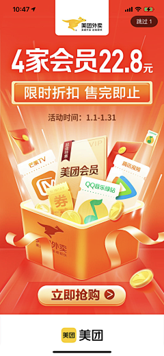 momo510采集到会员和e先生