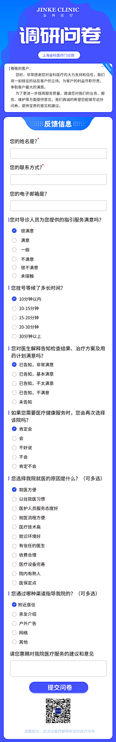 zxf_xiaoxiao采集到视觉