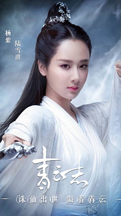 半抹灯芯采集到杨紫-古装