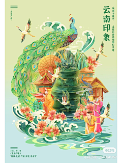 时间设计采集到插画插画