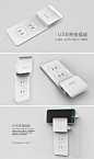 一款USB充电插座设计，是一种安装在墙上自带USB插孔的一体化插座方案，整体美观并且实用，上面卡座支架设计方便放置手机等充电设备~