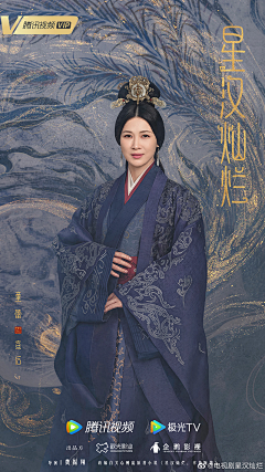 紫蒲苇采集到古装人物影视海报