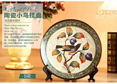 欧式复古挂盘装饰盘 创意陶瓷手绘 工艺品 家居装饰摆件摆设客厅-tmall.com天猫