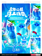 团队案例分享 | 盒马一起夏日主题（系列） - 小红书