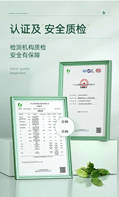 Lv1设计师采集到可用元素_质检报告