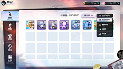 声音关小点儿采集到二次元/日韩