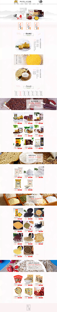 snowy12采集到我的作品