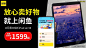 闲鱼-S12-iPad Air3-0614-(1)