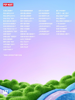 summer♬♪采集到插画场景