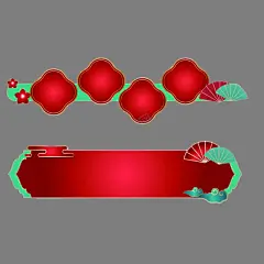 边框 【酷图网】边框,国潮,复古,印章,矢量,线条,促销,海报,花框,画框,边框素材,雕花,中式边框,欧式边框,拼花,水刀,凤冠,港式,霓虹灯