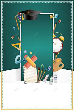 暑假辅导培训班招生海报背景 精英 辅导 黑板 平面广告 设计图片 免费下载 页面网页 平面电商 创意素材